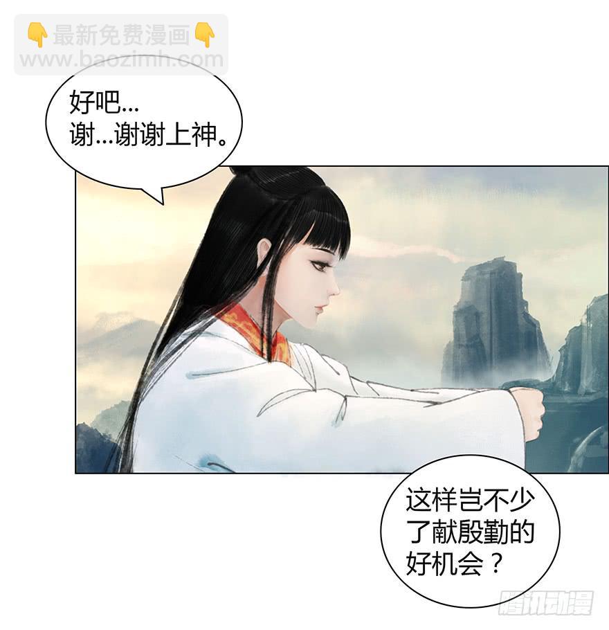 开始同居生活？27