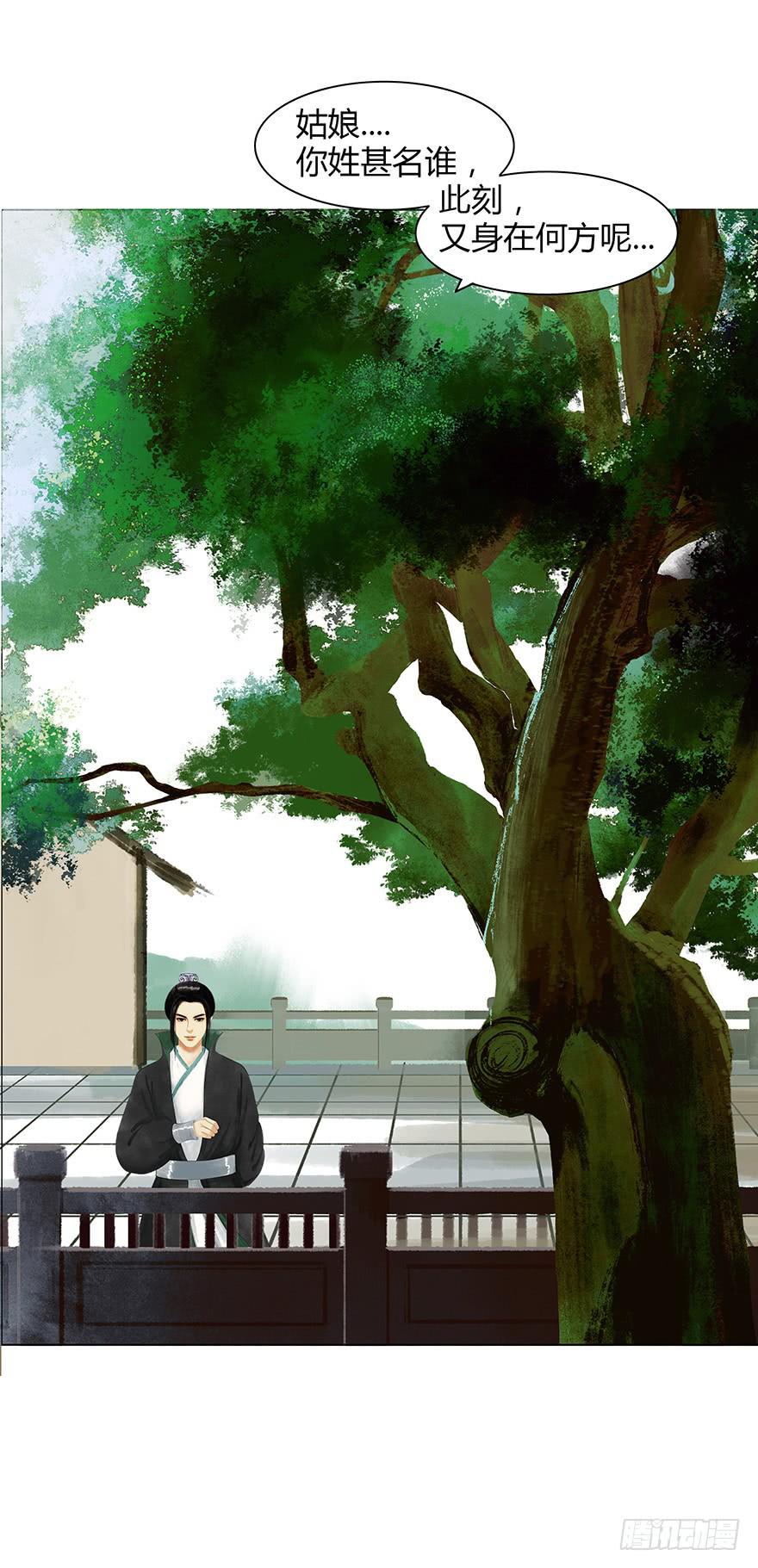 入狱21