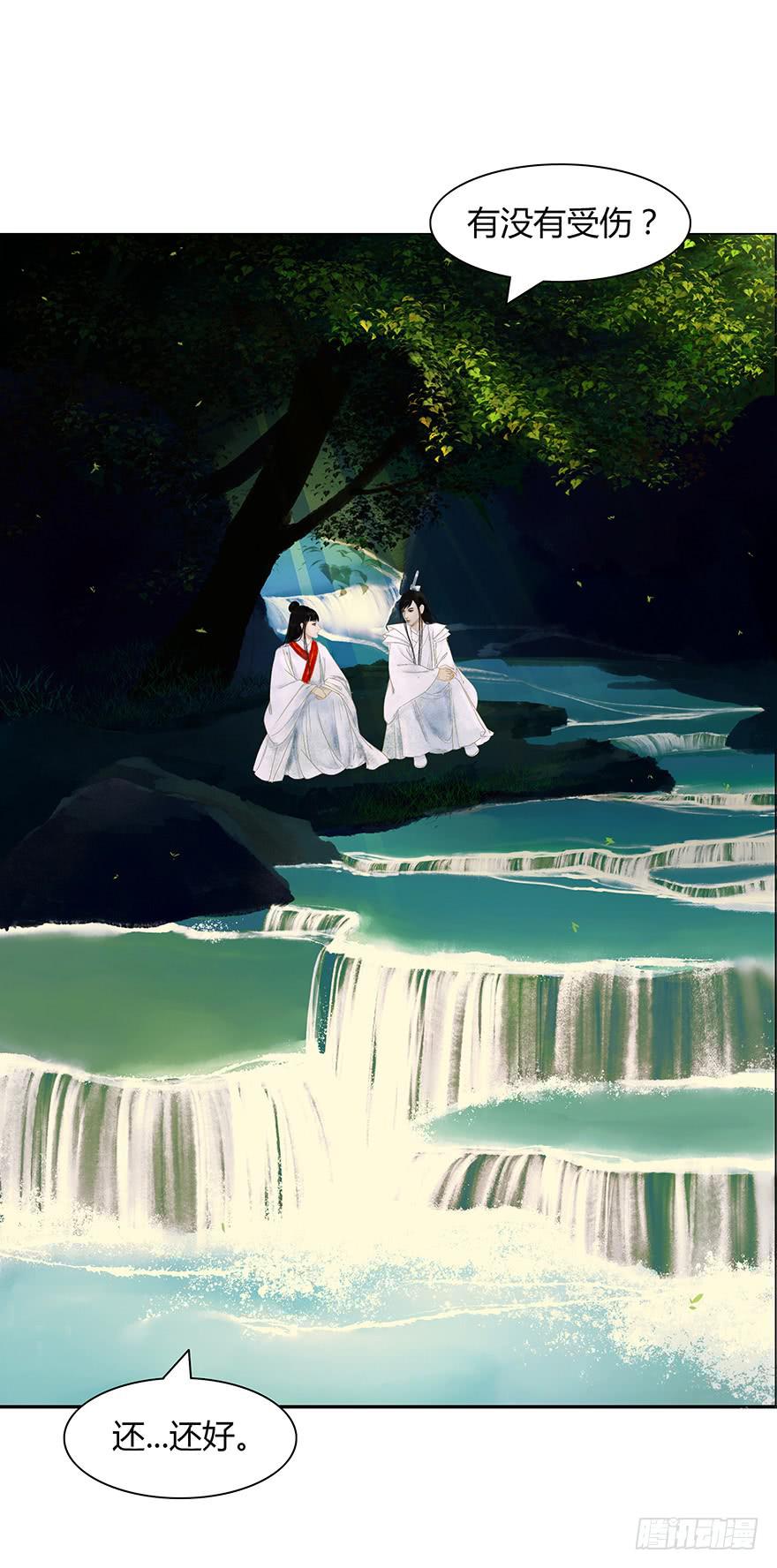 上神有危险?17