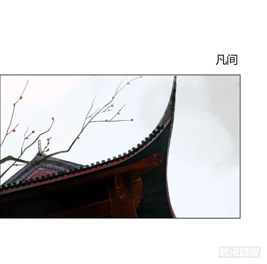 亡国的公主0