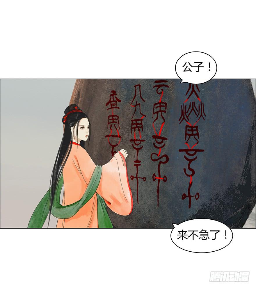定情信物5