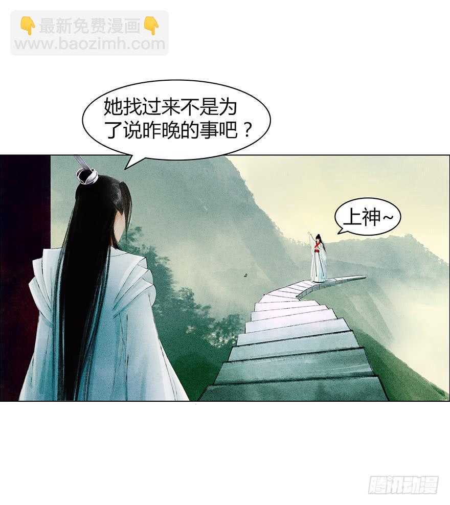 情书4