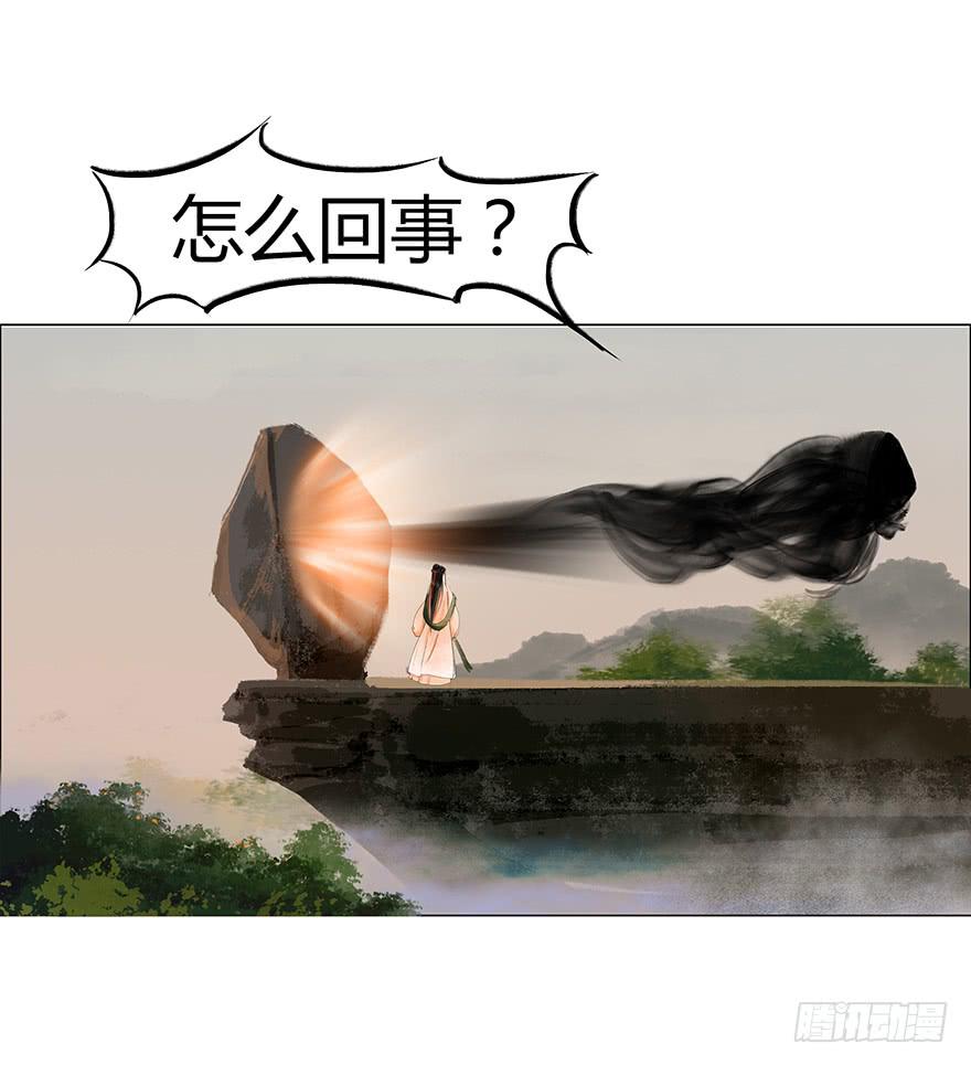 定情信物9