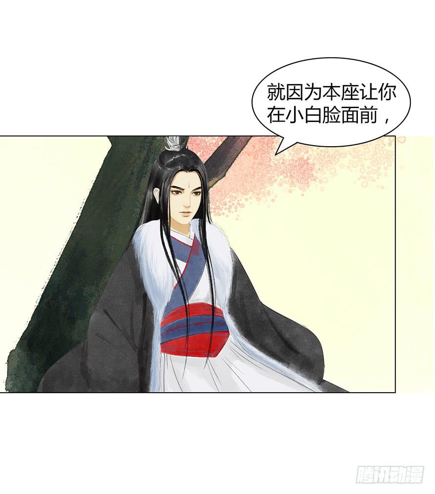 春心荡漾42