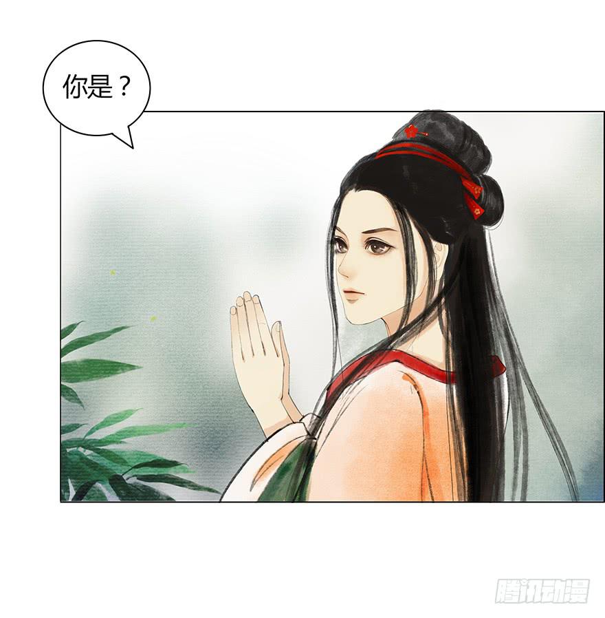 亡国的公主6
