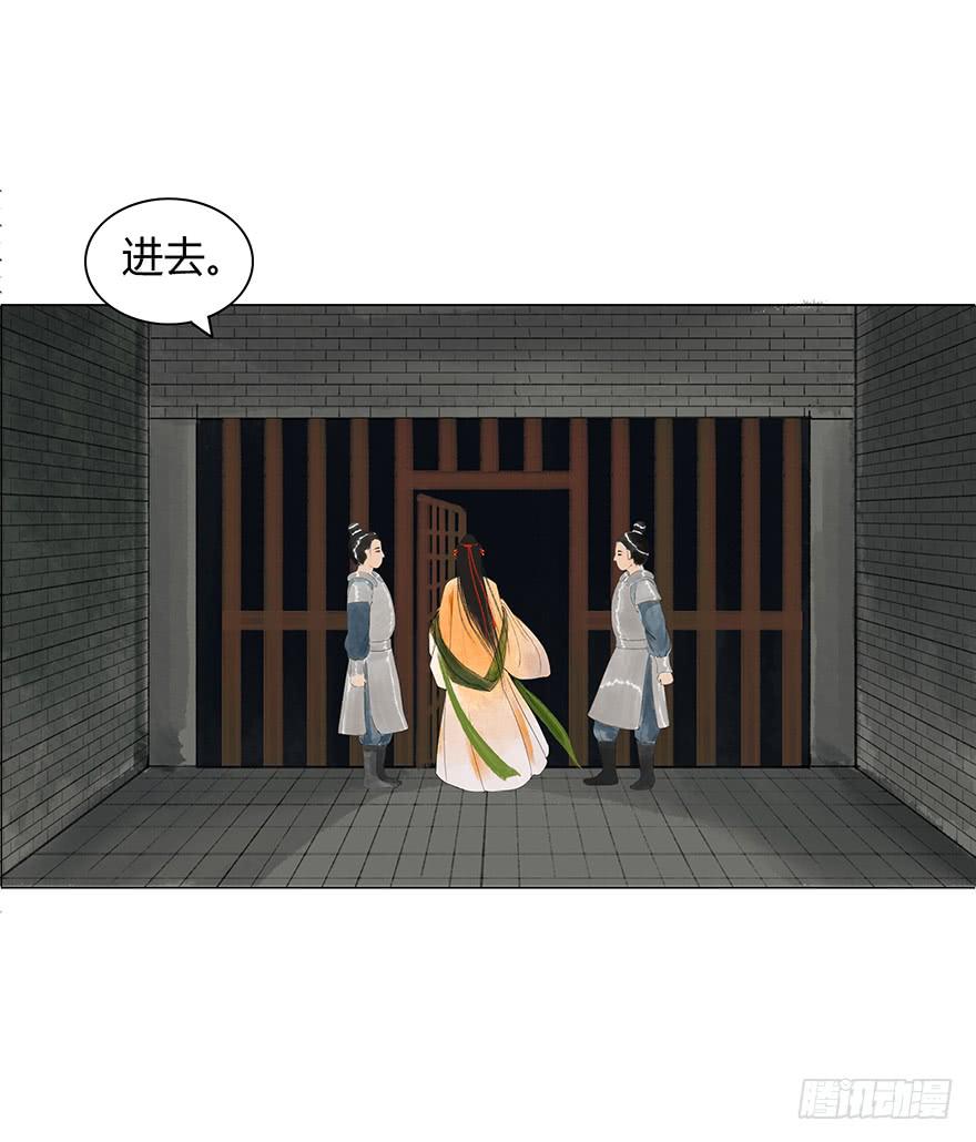 入狱23