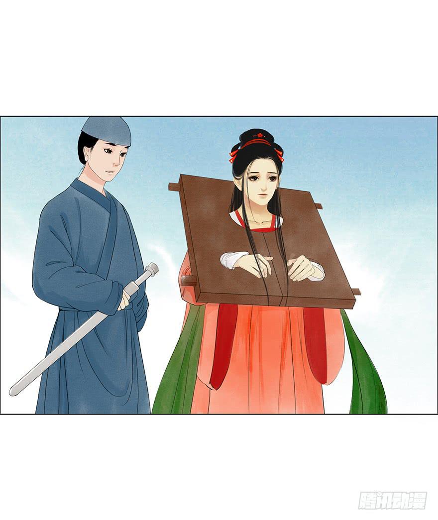 监刑4