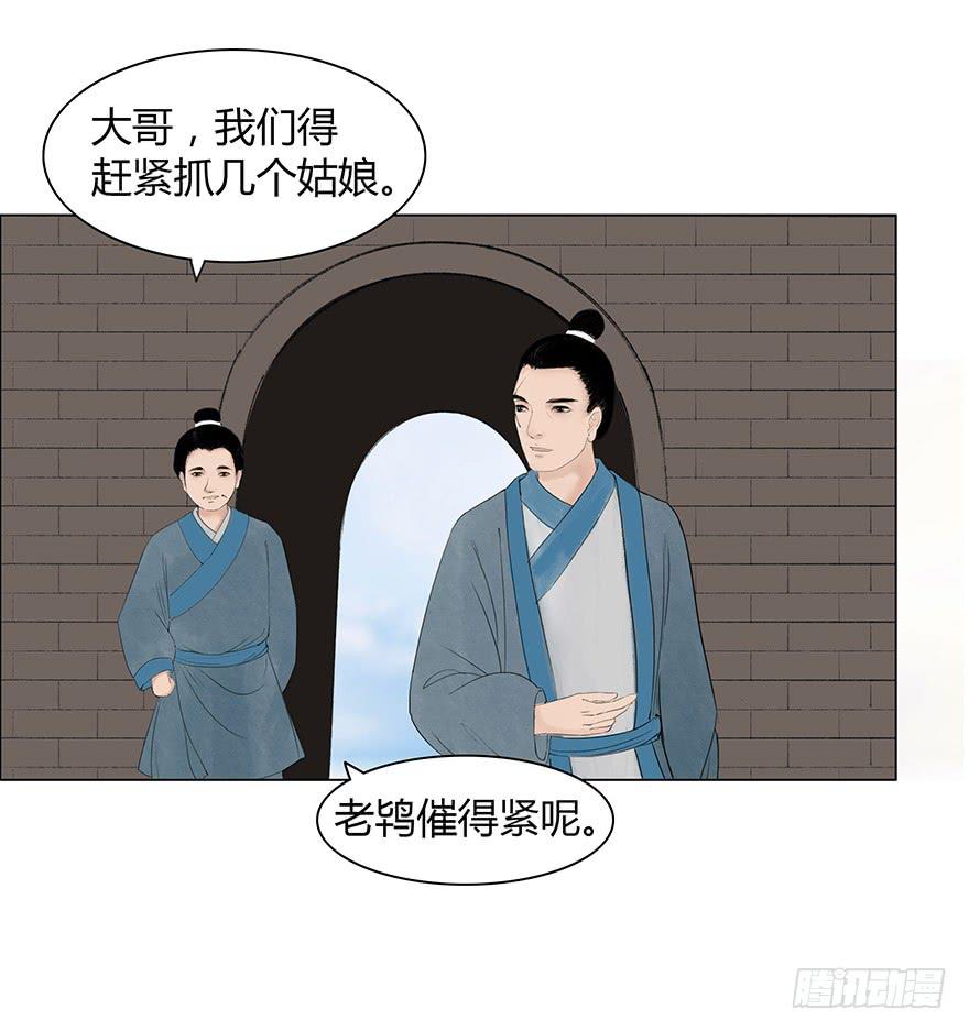 第二次幻境14