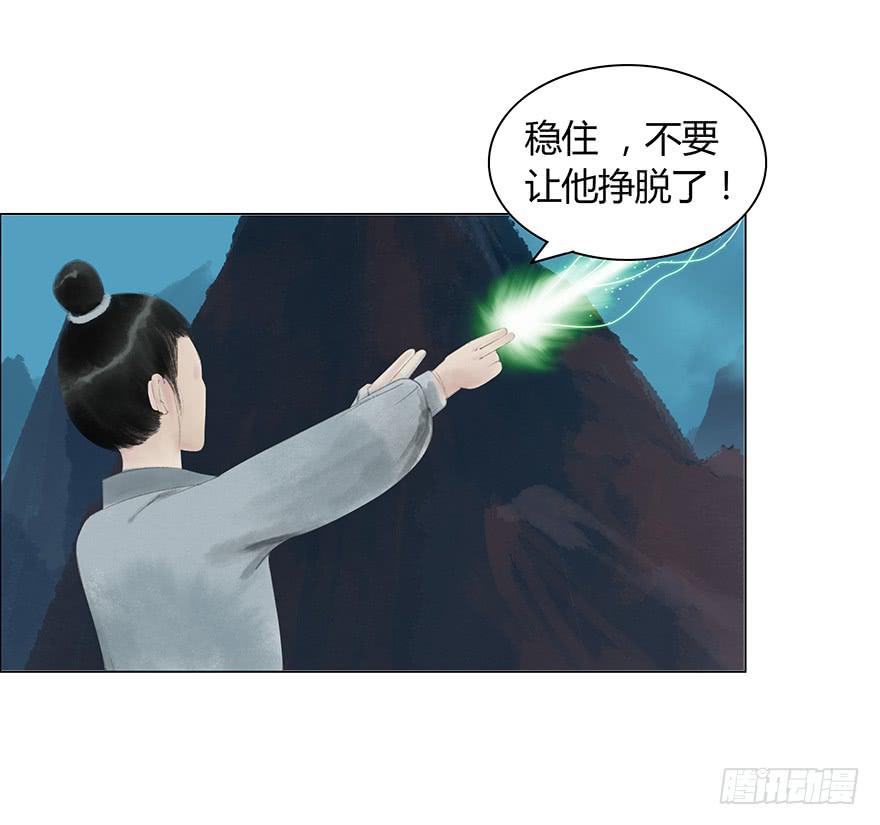 真的要杀我吗？4