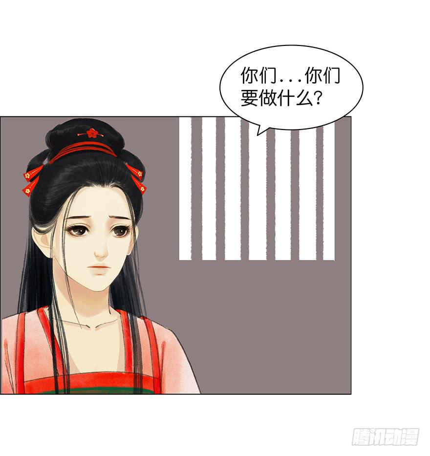 第二次幻境26