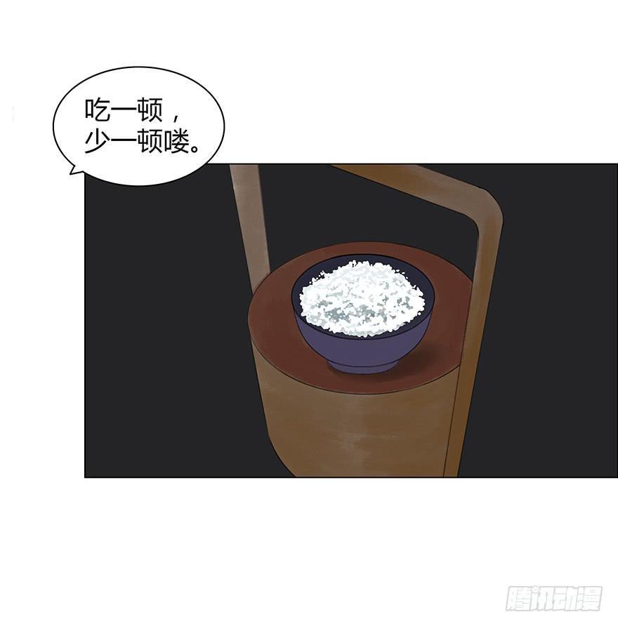 入狱37