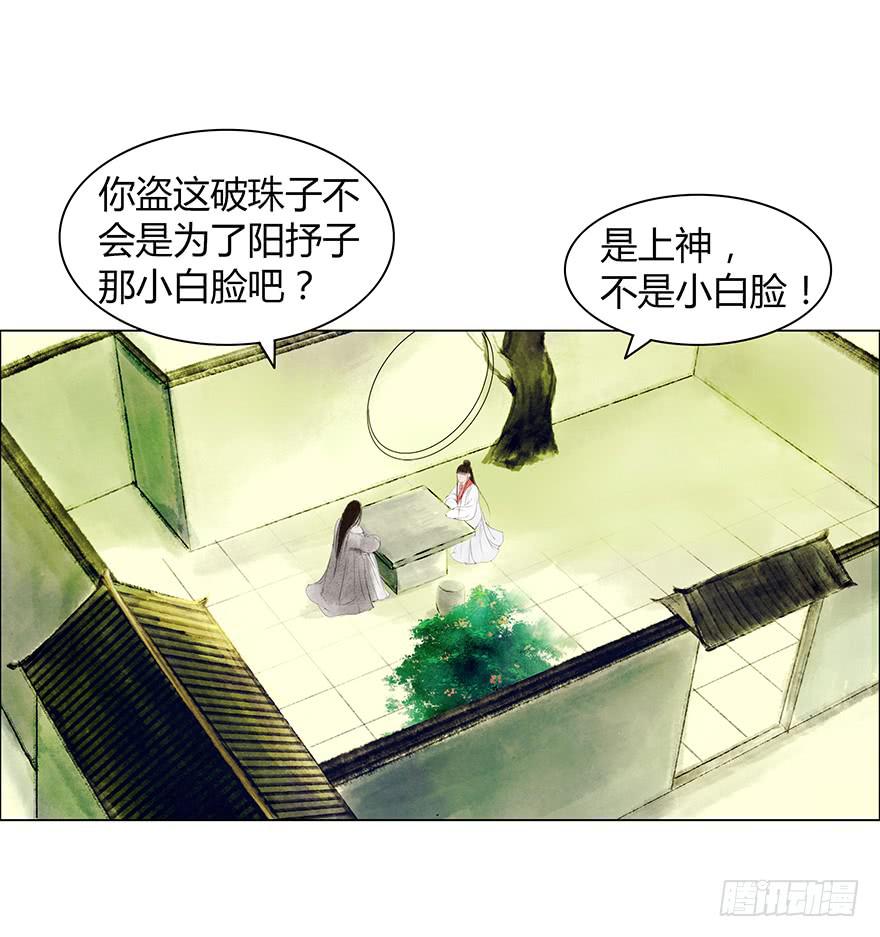 英雄救美14