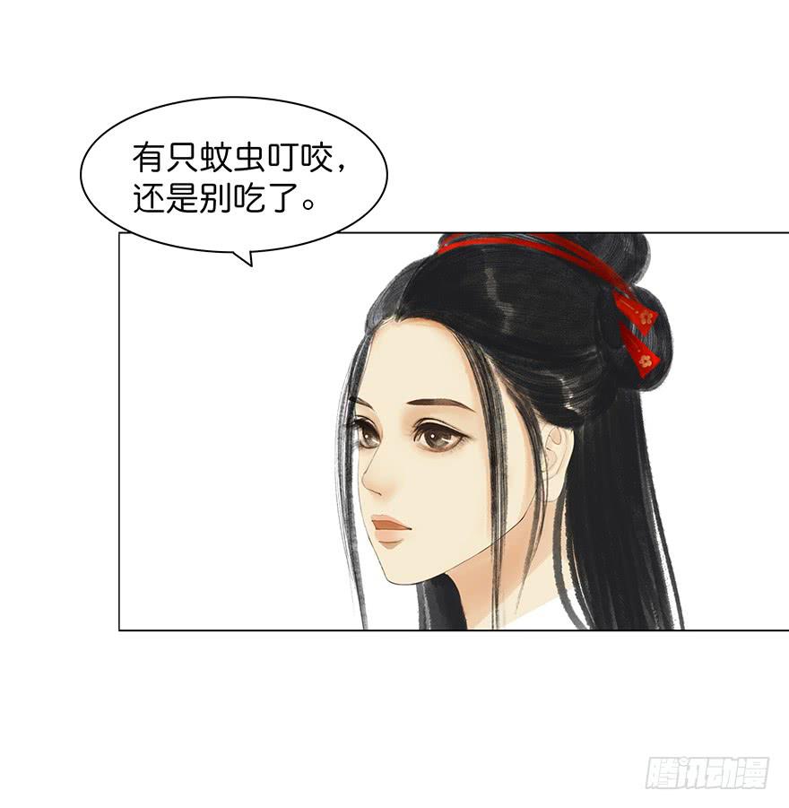 小节故事结局29