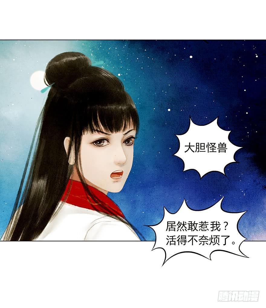 放开我，流氓35
