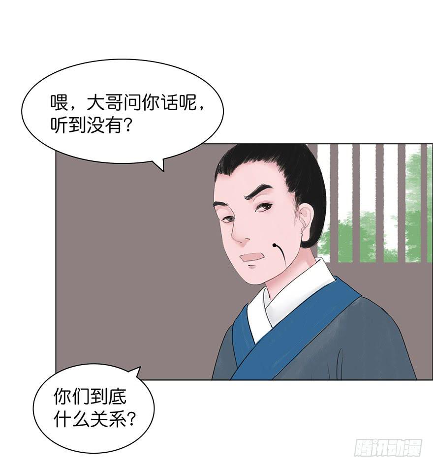 第二次幻境45