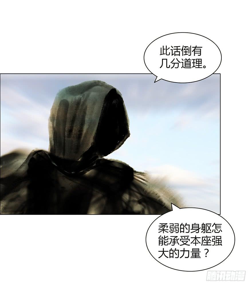 石刻的秘密37