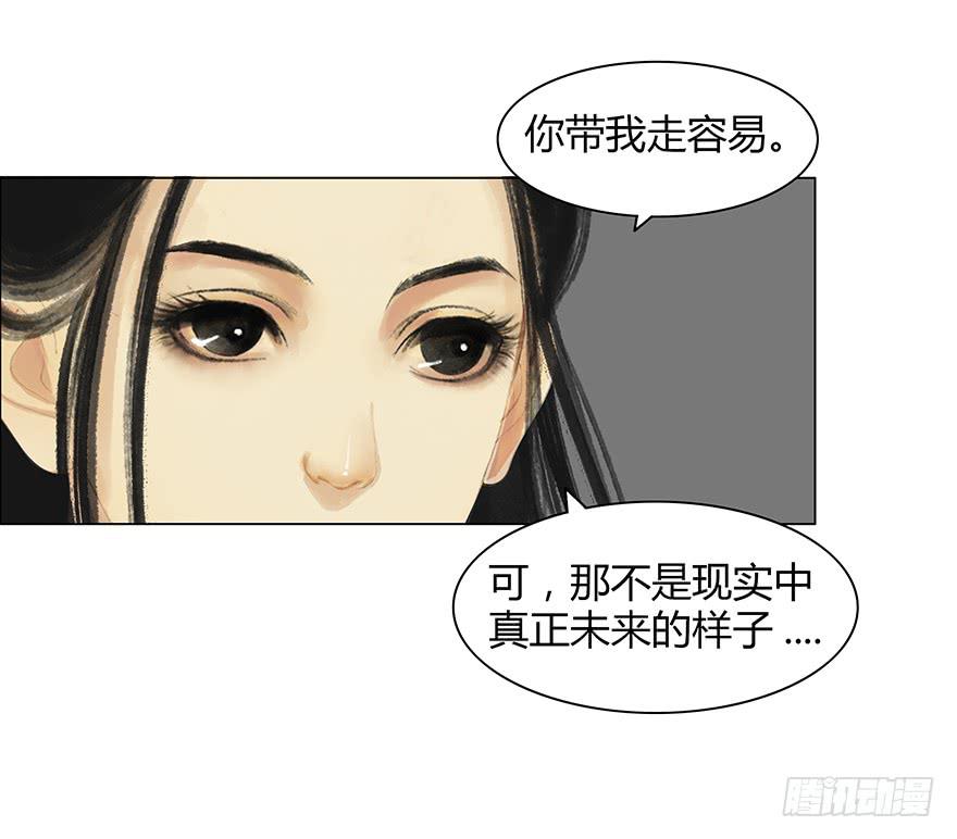 入狱48