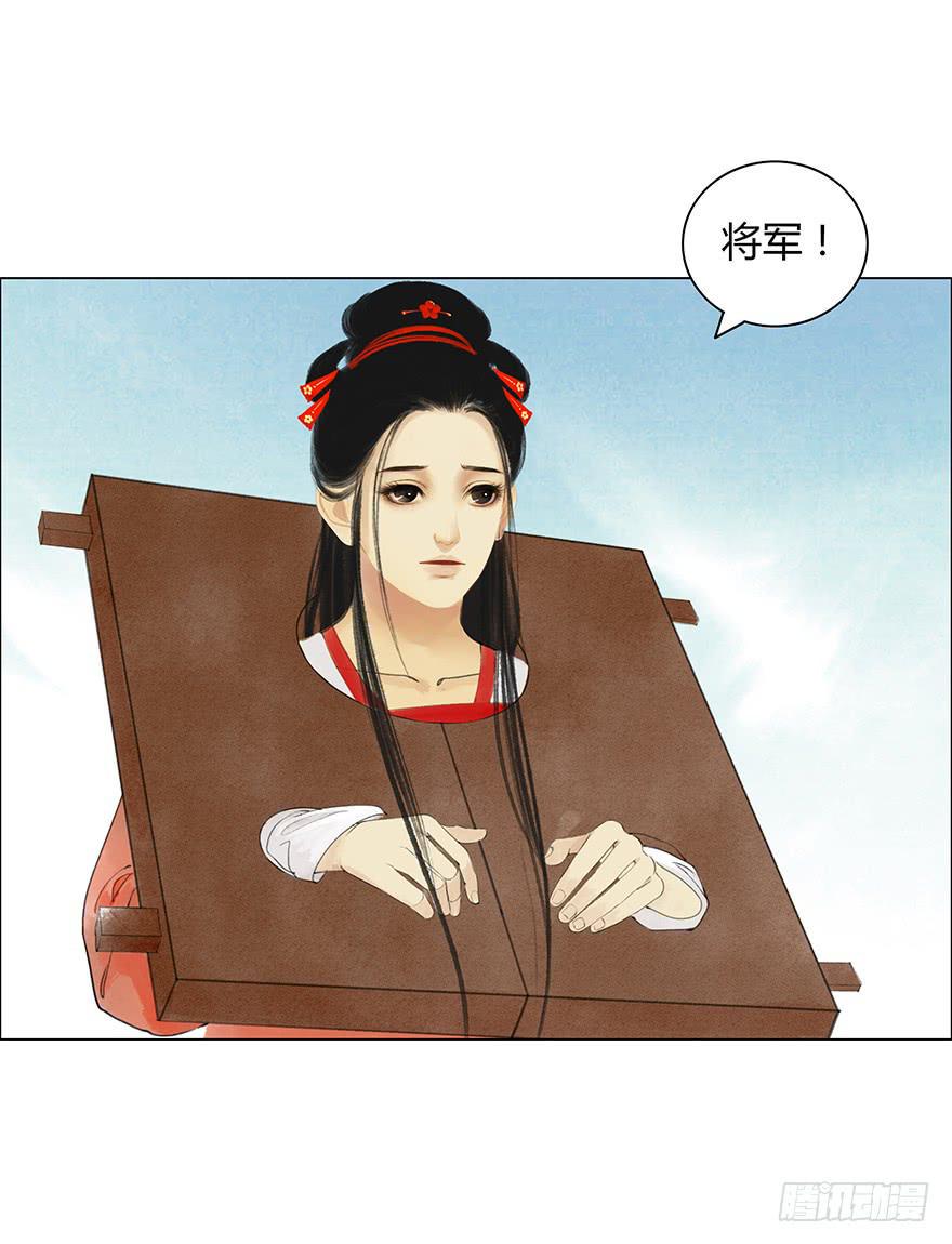 监刑8