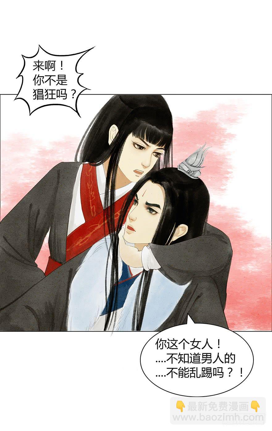 下界凡间15