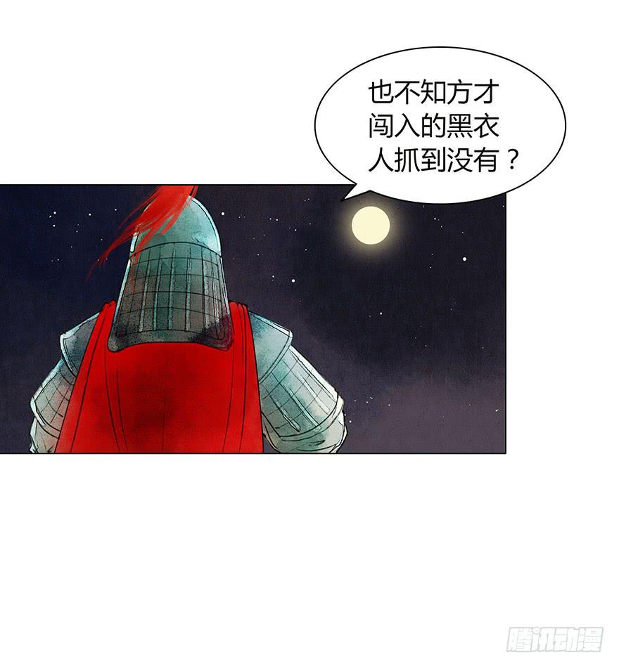 神秘人相助？7