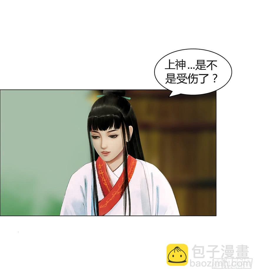 偷听21
