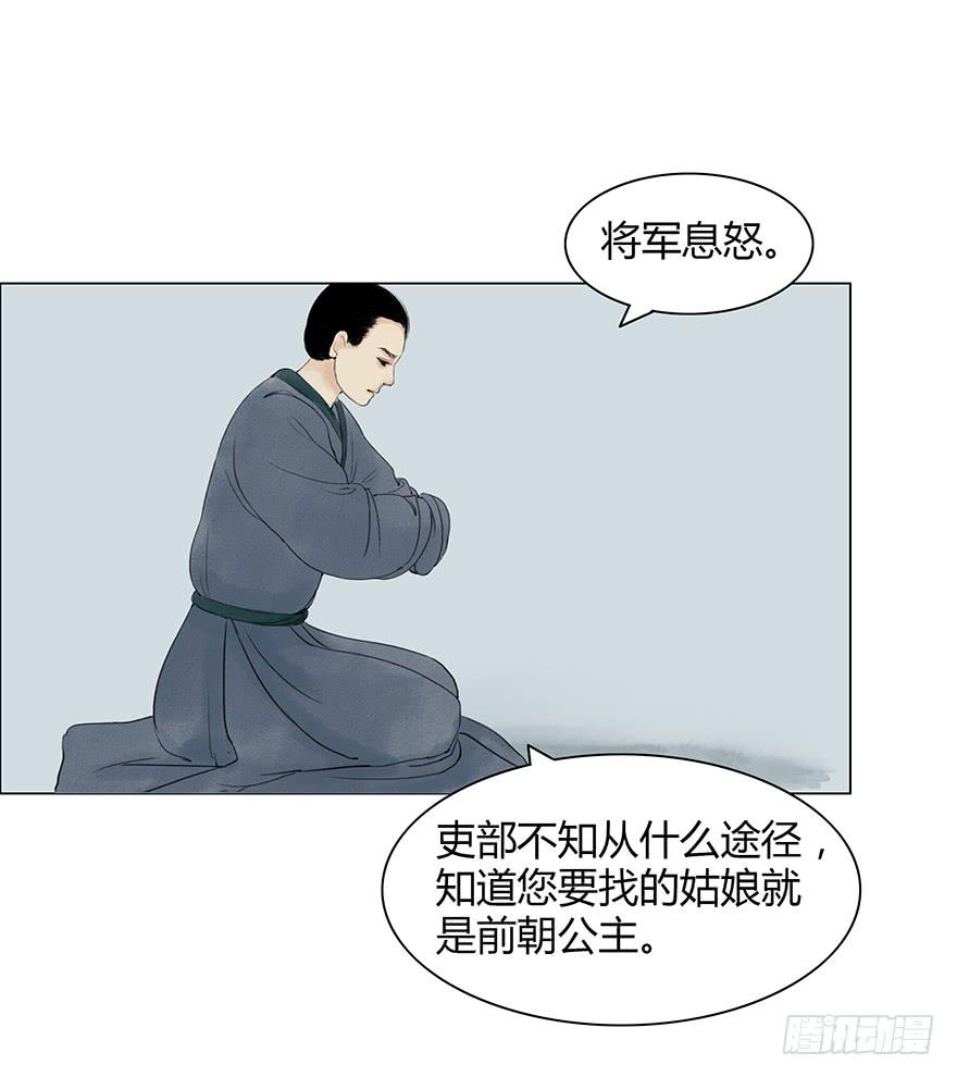 监刑34