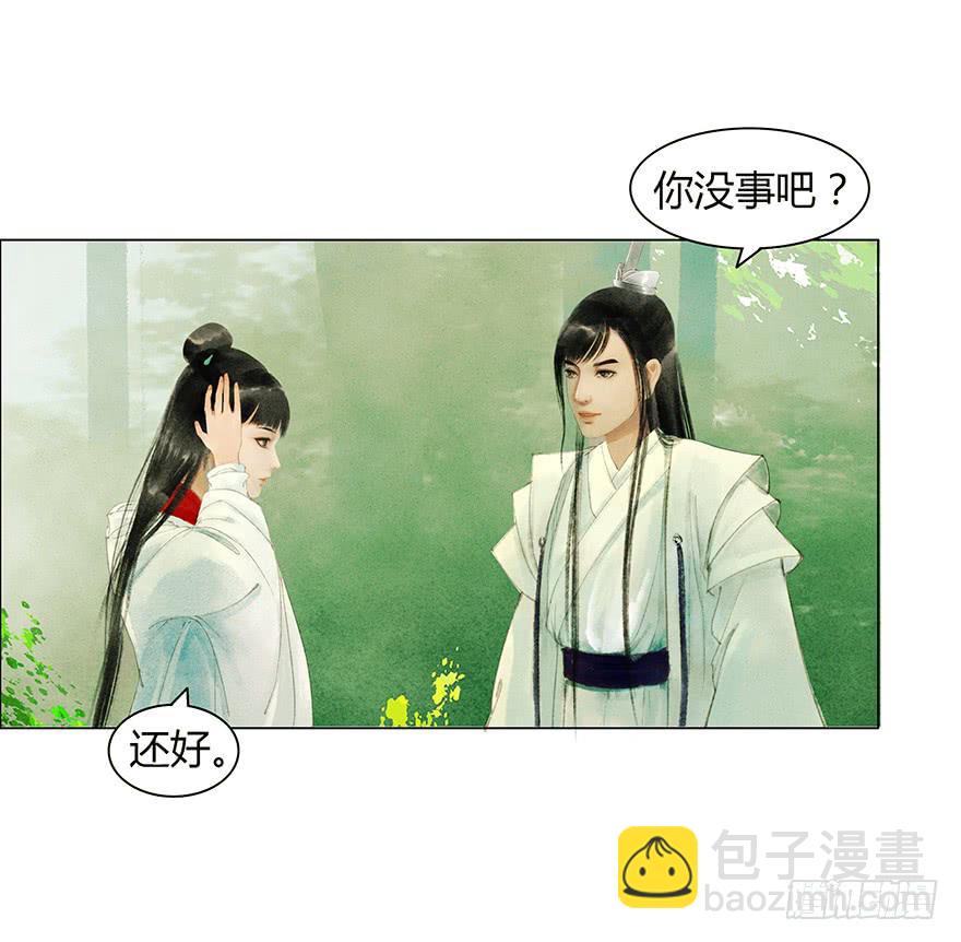 开始同居生活？2