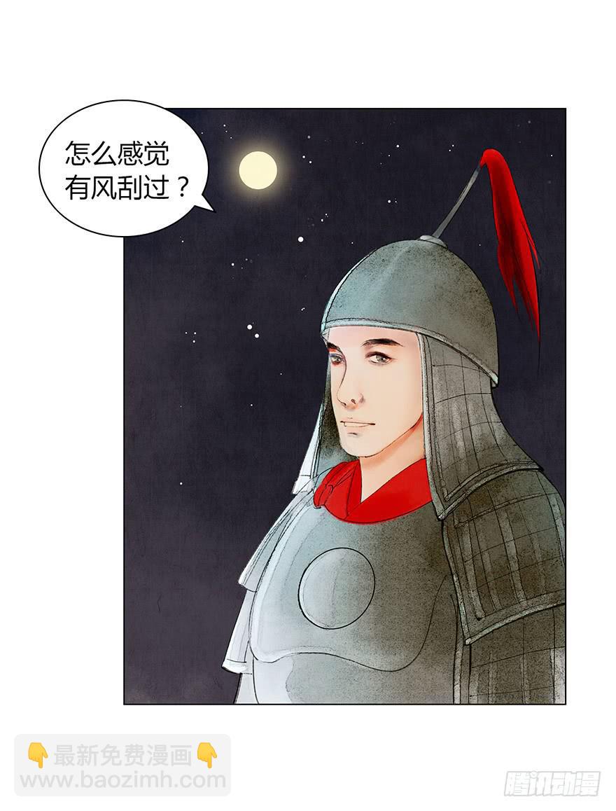 神秘人相助？6