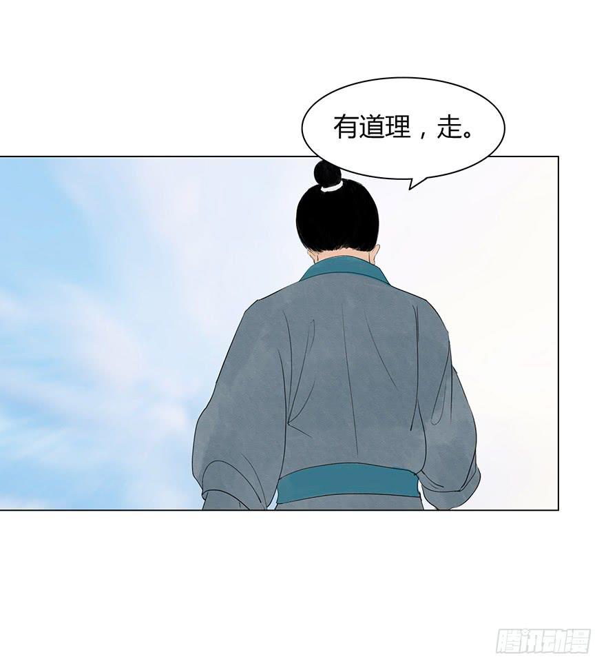 第二次幻境18