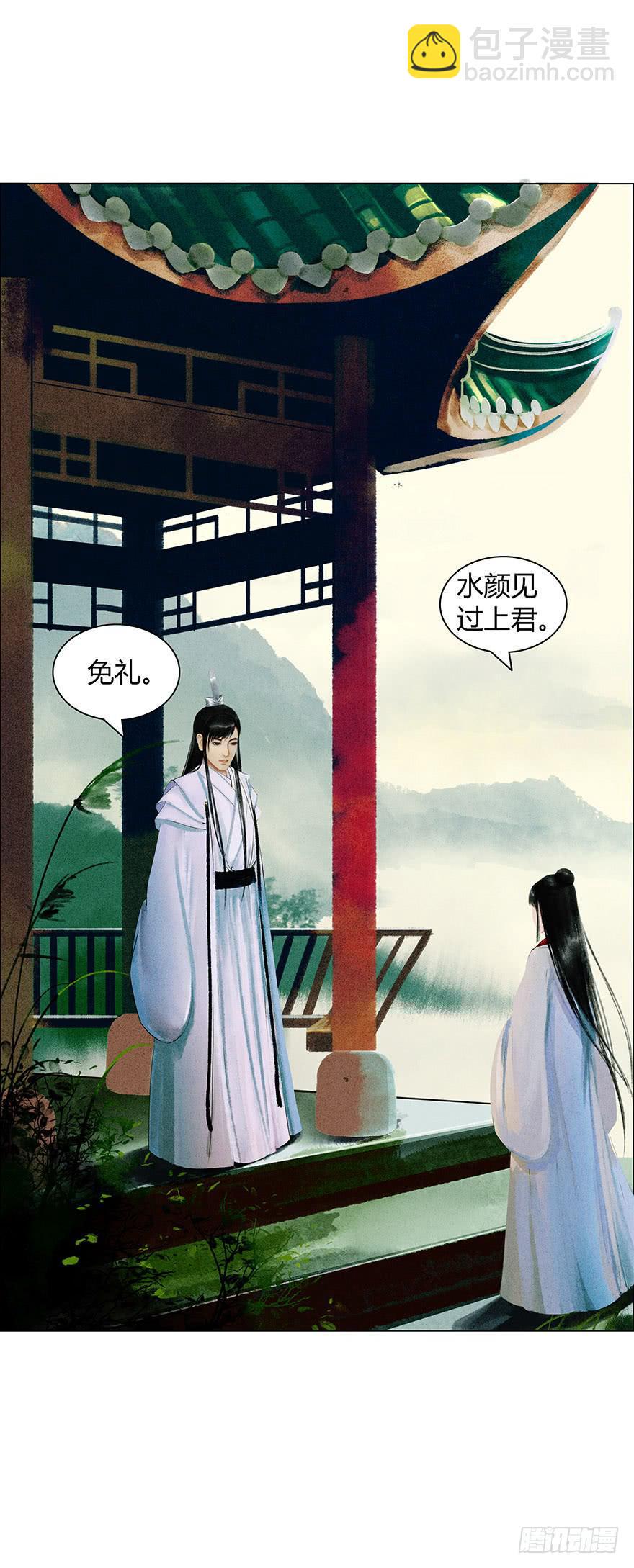 情书6