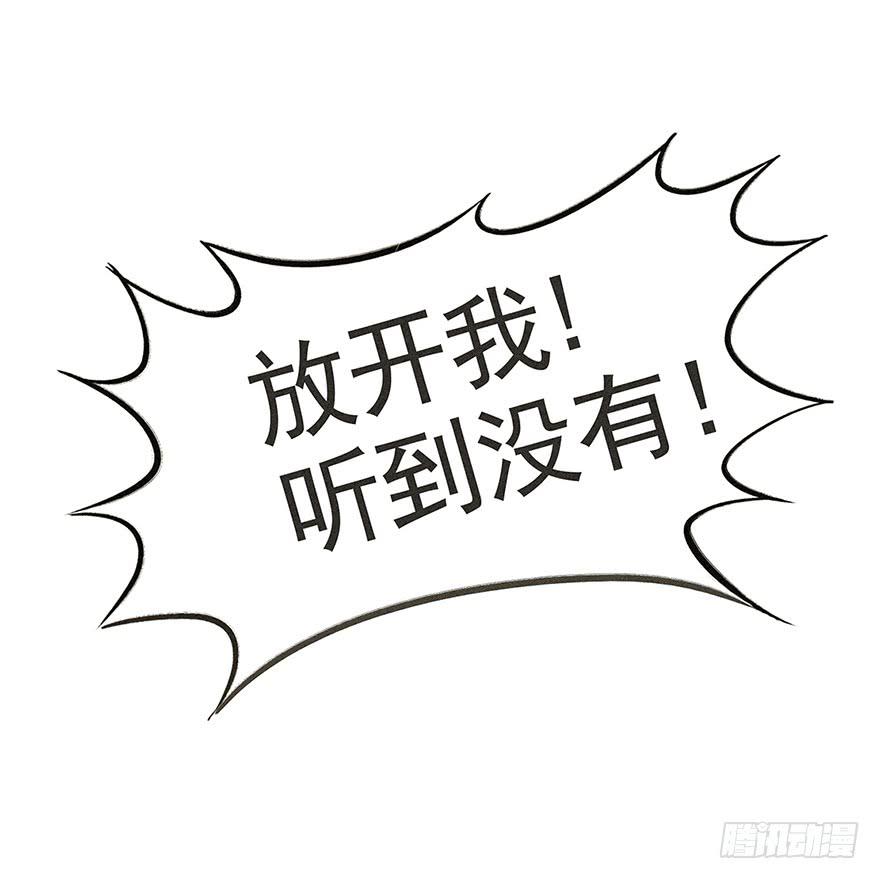 放开我，流氓8