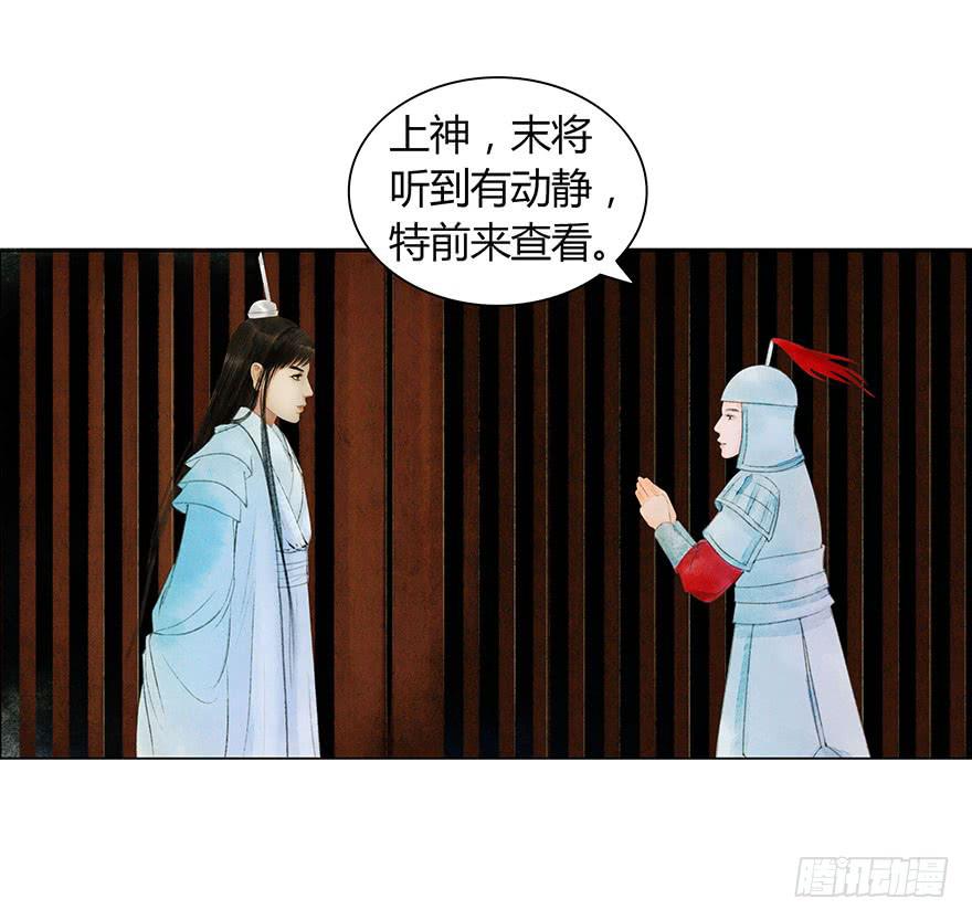 神秘人相助？33