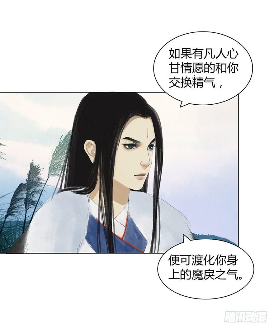 下界凡间30