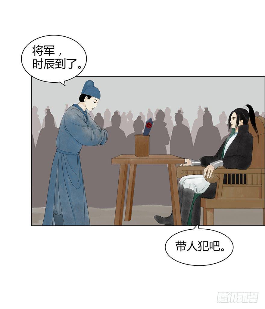 监刑2