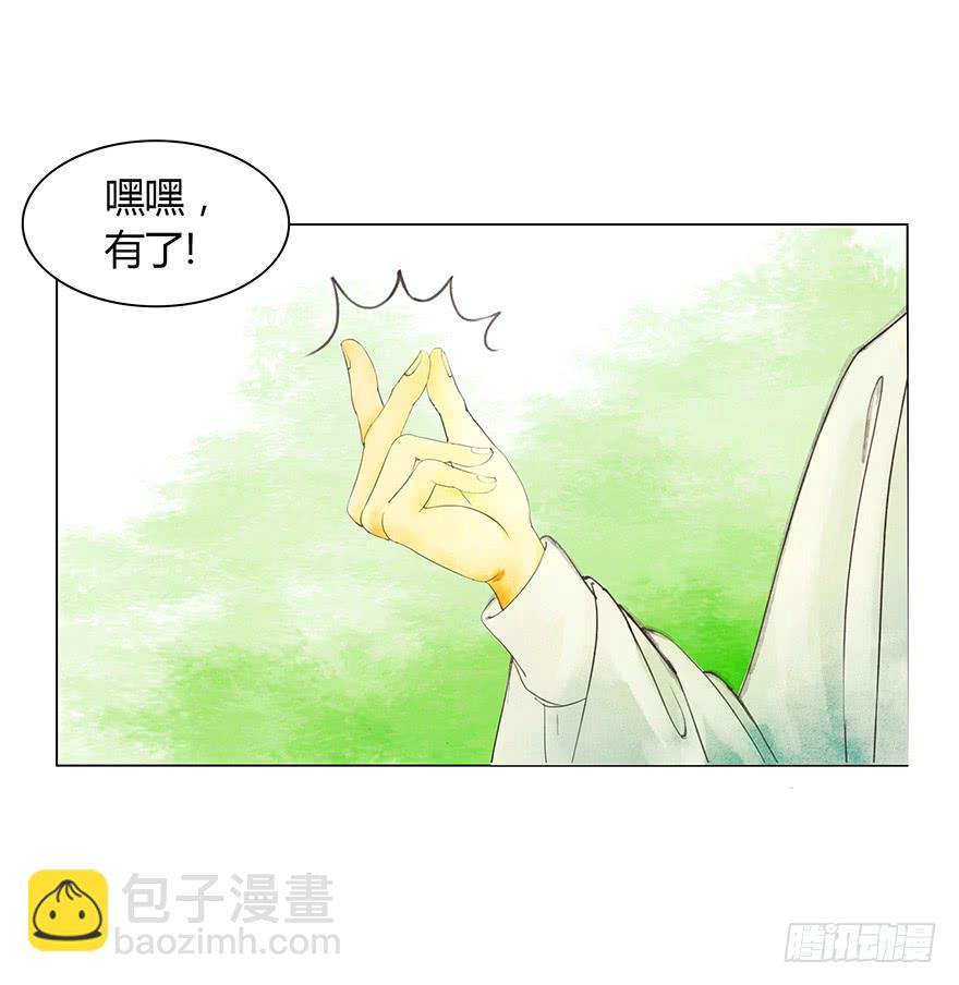 神秘人相助？48