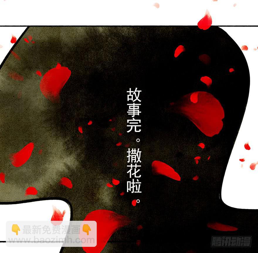 放开我，流氓54
