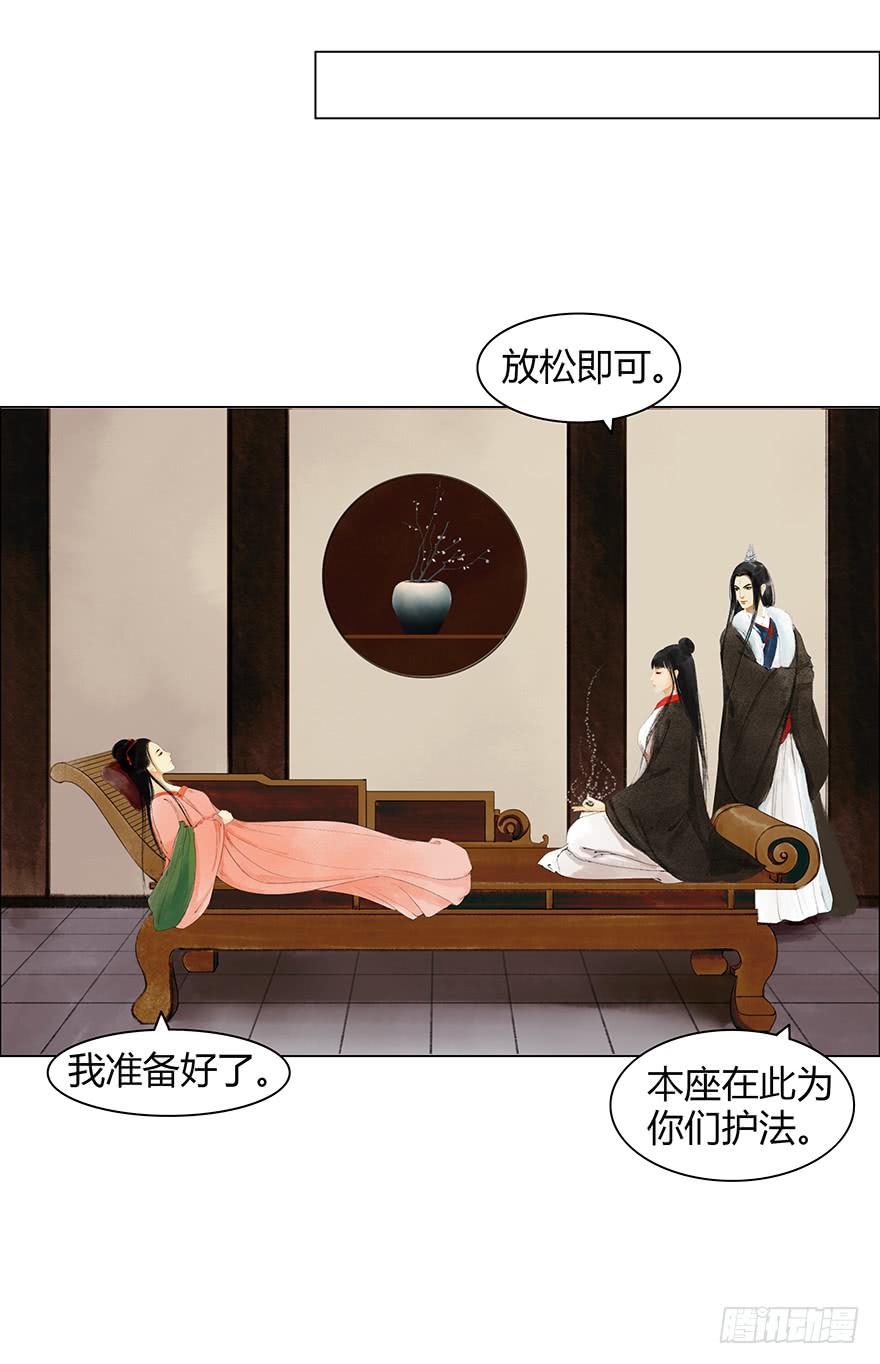 定情信物42