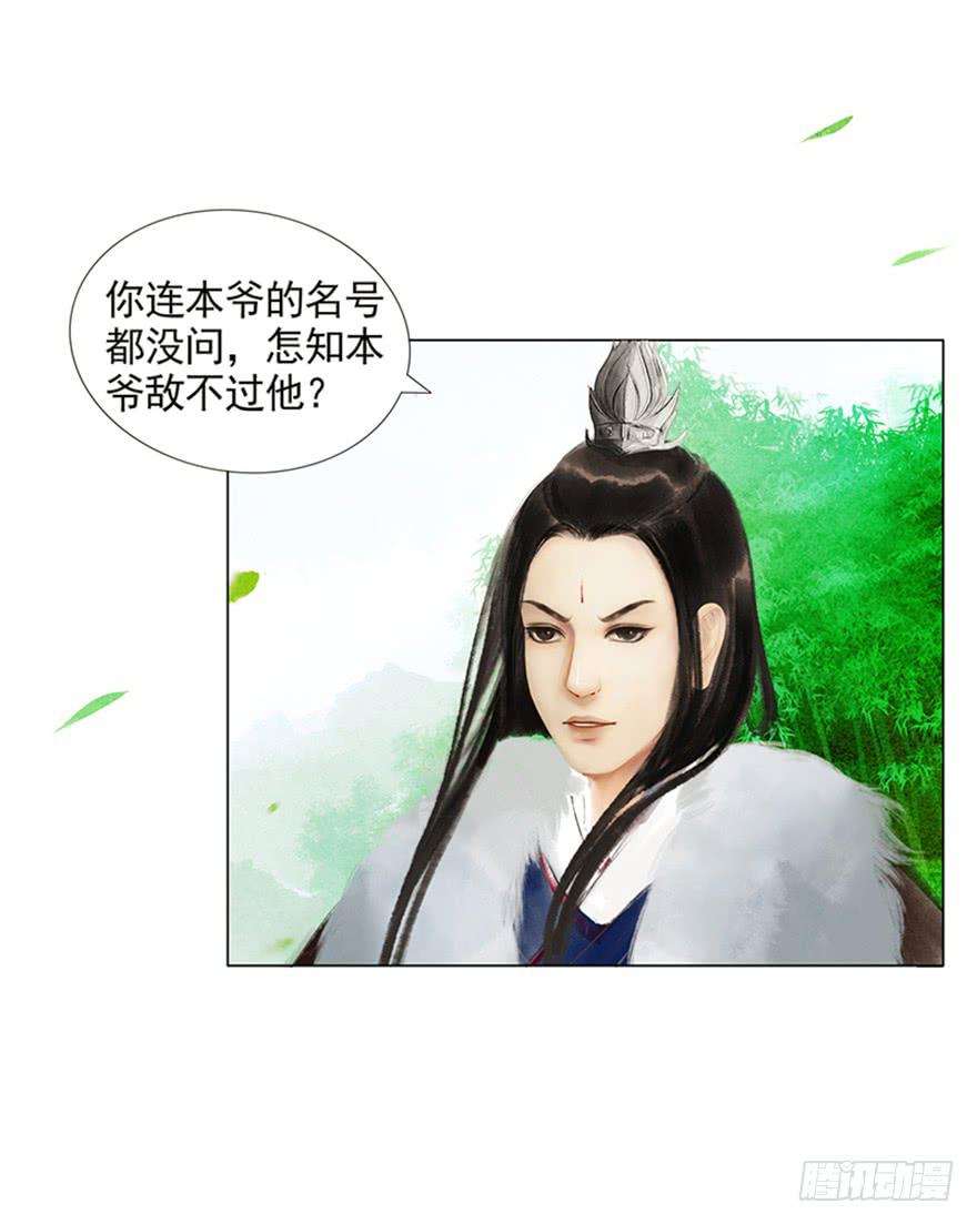 放开我，流氓23