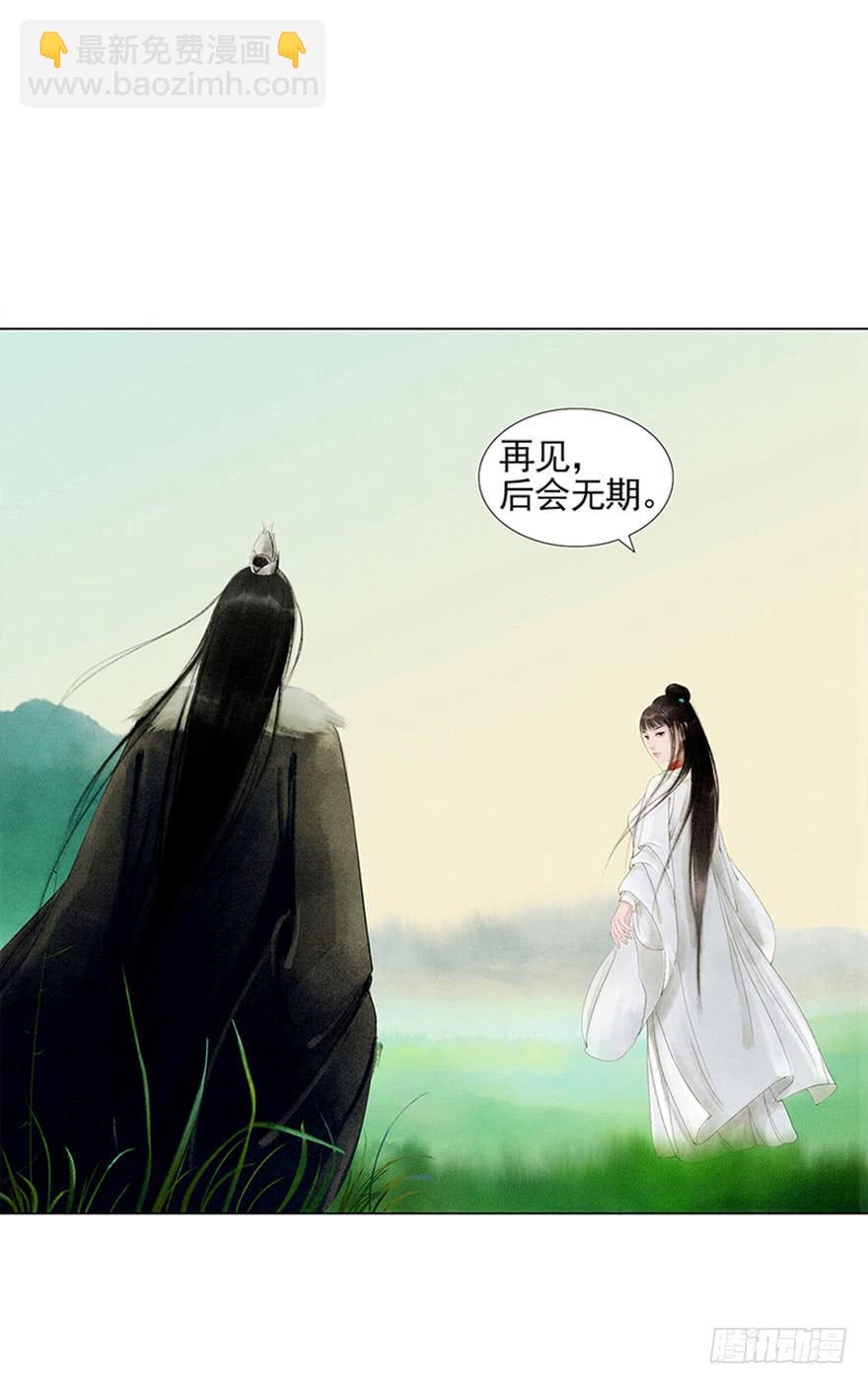 放开我，流氓25