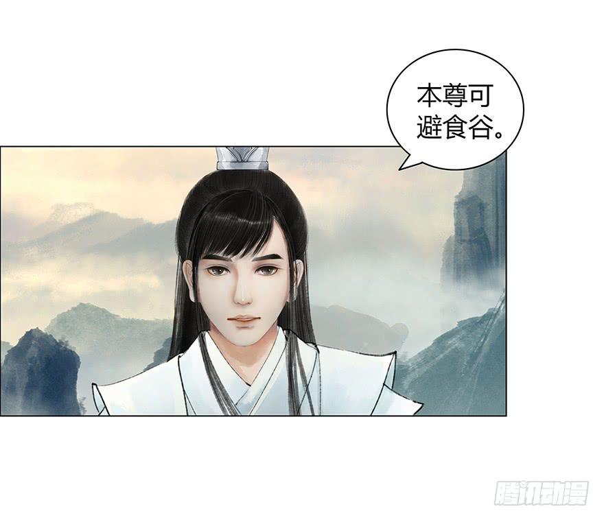 开始同居生活？24