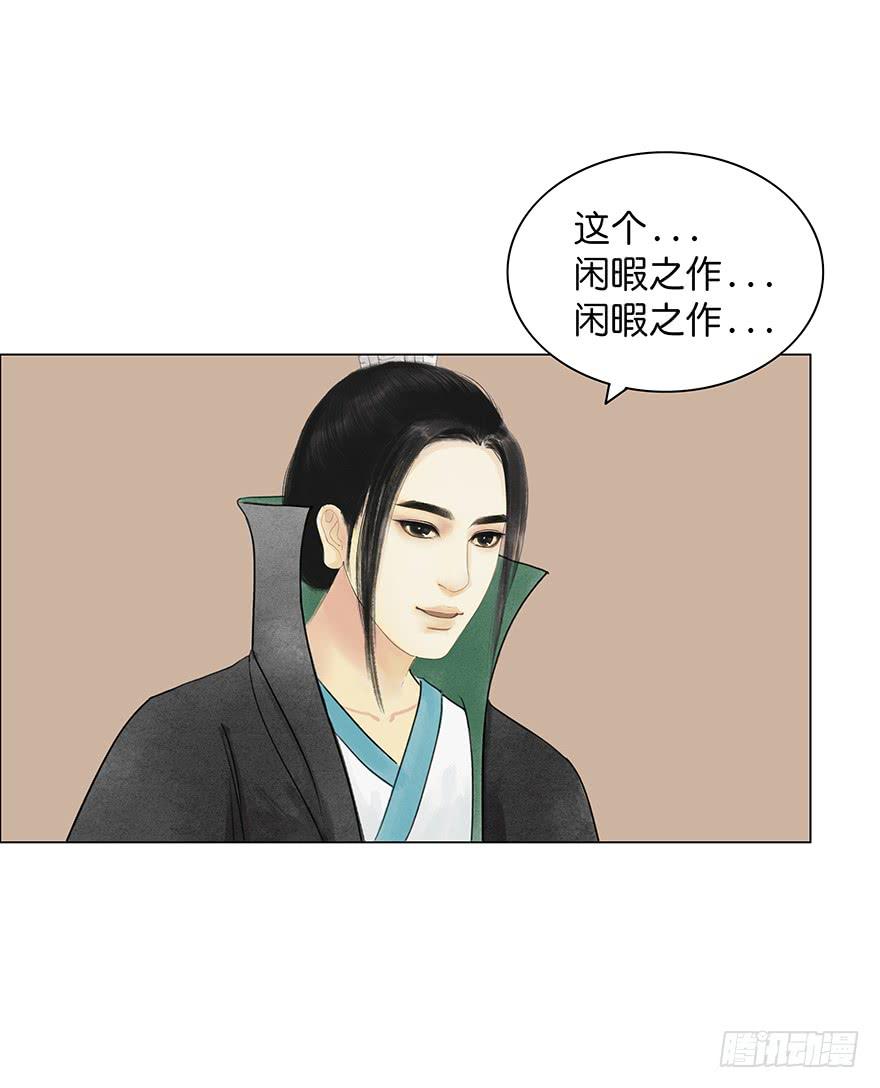 小节故事结局8