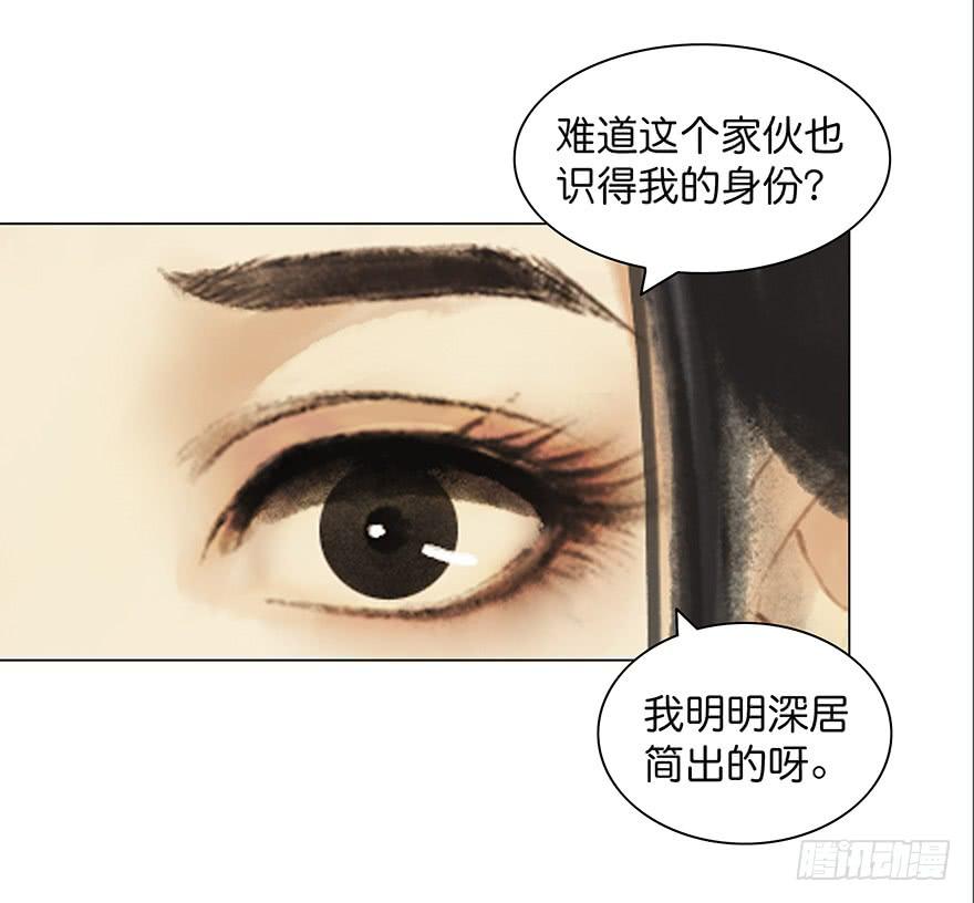 第二次幻境30