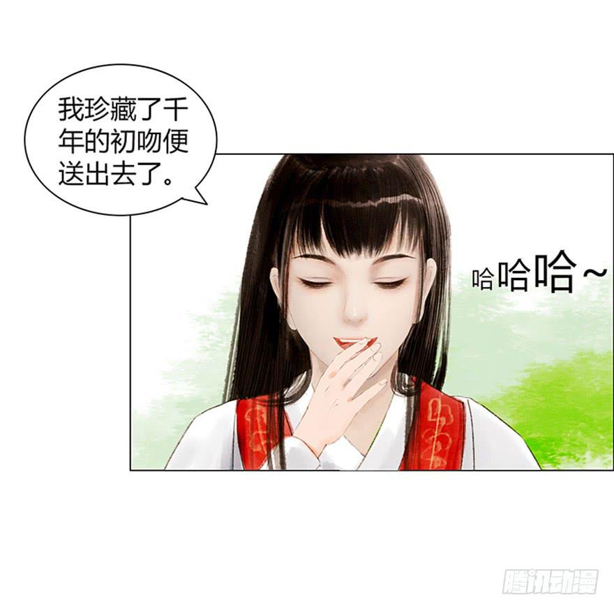 英雄救美7