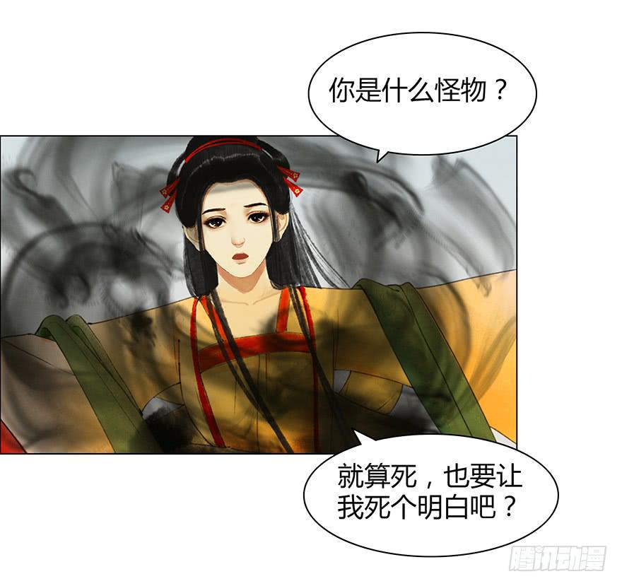 石刻的秘密26