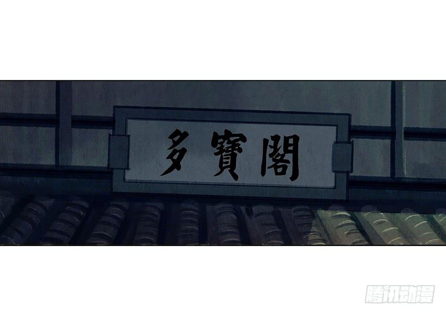 神秘人相助？1