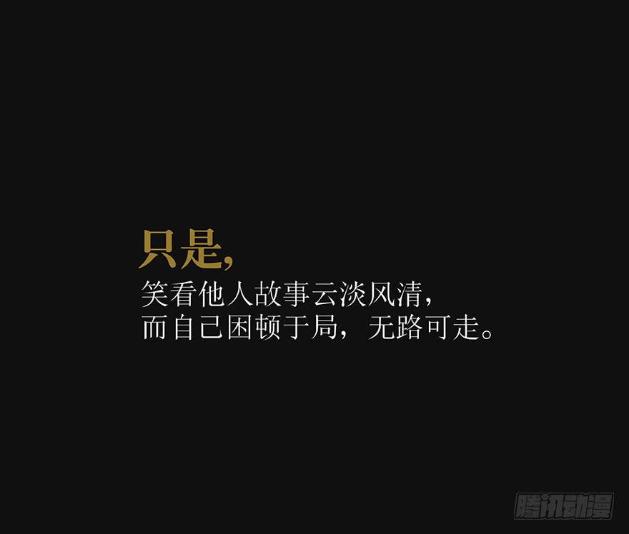 预告21