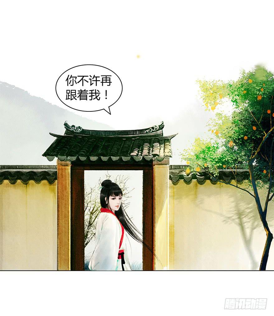 英雄救美25