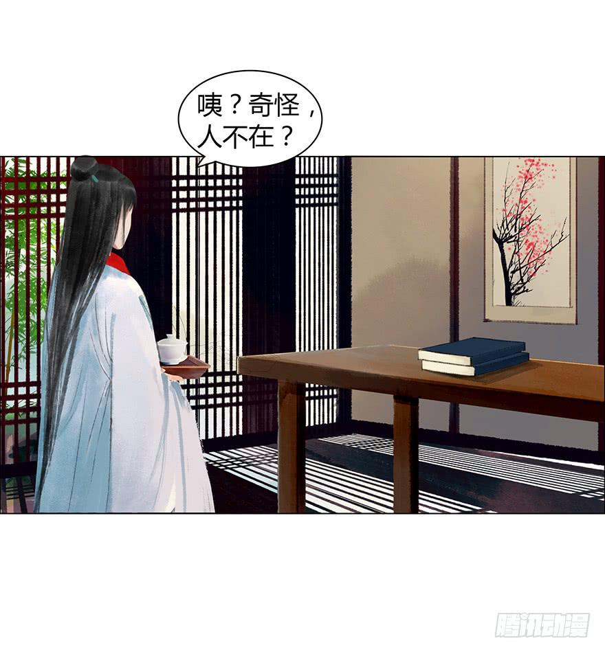 偷听3