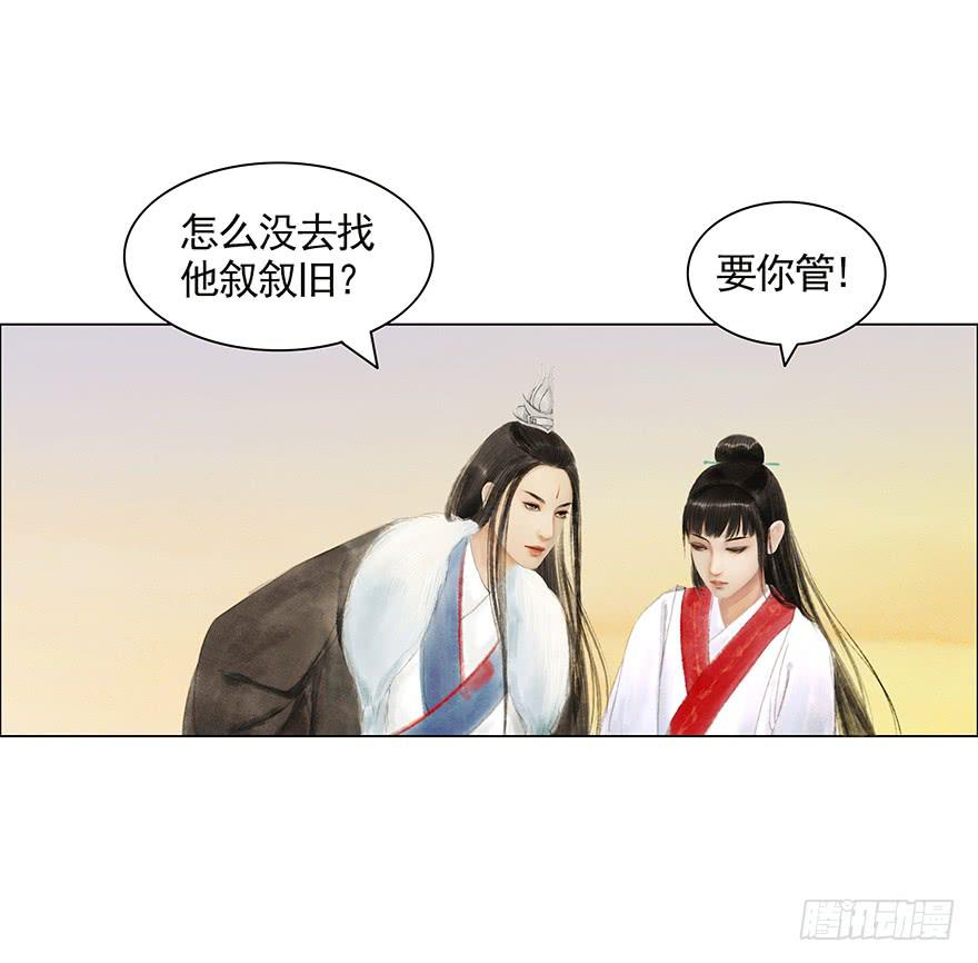 相遇28