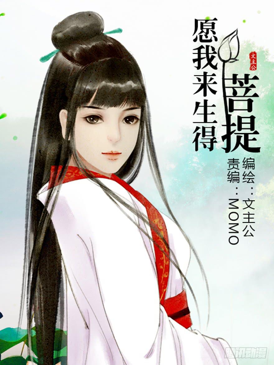 英雄救美0